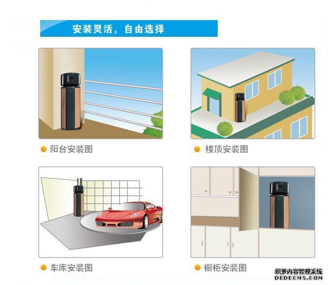 空气能热水器|南京顶热